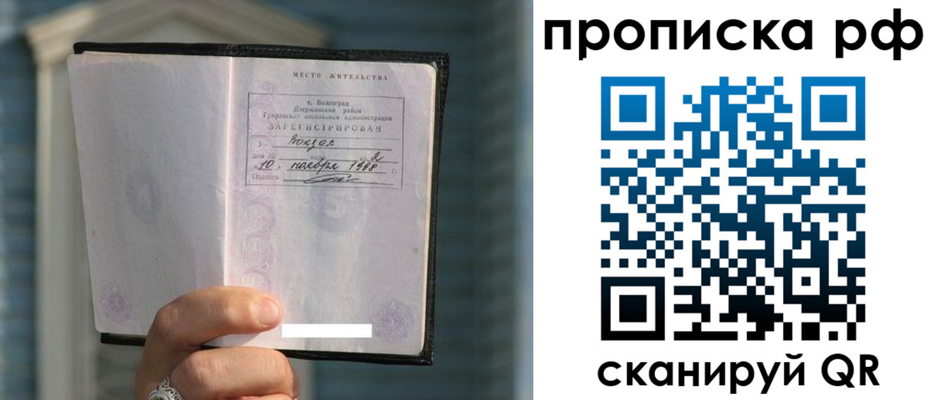 регистрация для школы в Горячем Ключе