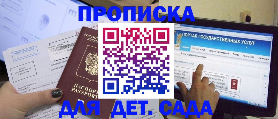 форма 3 в Горячем Ключе